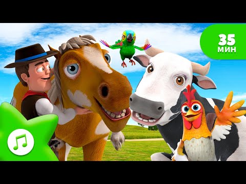 Видео: Лучшие песни про ферму Зенона 🎶 ФЕРМА ЗЕНОНА 👨🏻‍🌾 СБОРНИК ПЕСЕН 🌈 ДЛЯ ДЕТЕЙ