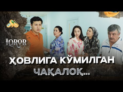 Видео: Ҳовлига кўмилган чақалоқ… Iqror, 601 - son