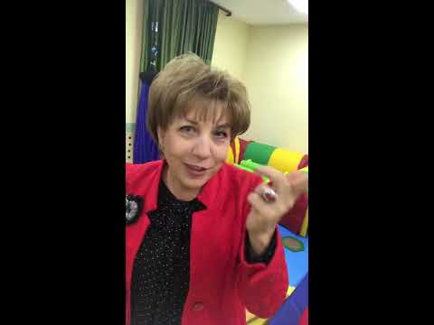 Видео: О сенсорной интеграции