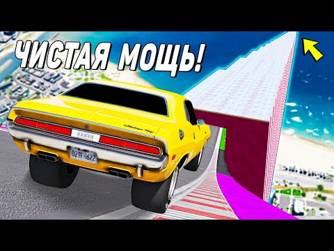 Видео: УДЕЛАЛ ДИМОНА! СПУСК ПО ЛЬДУ БЕЗ ТОРМОЗОВ НА ЧИТ ТАЧКАХ В ГТА 5 МОДЫ! СПУСК БЕЗ ТОРМОЗА GTA 5!