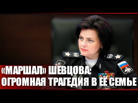 Видео: Огромная трагедия в её семье