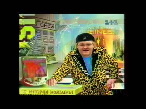 Видео: Музичні новини від Іа Іа. 1+1. 1999