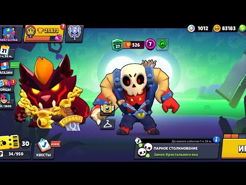 Видео: Бырдей цвет скин мен ойнаймыз!