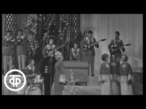 Видео: ВИА "Смеричка". Песня "Водограй" (1972)