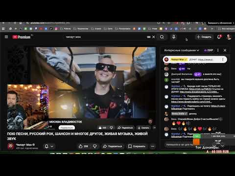 Видео: ЧИЛАУТ МЭН СМОТРИТ: МОСКВА - ВЛАДИВОСТОК - ROMA SMILE | РЕАКЦИЯ