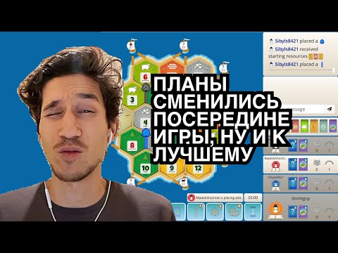 Видео: День 48 | КОЛОНИЗАТОРЫ онлайн | Полная игра