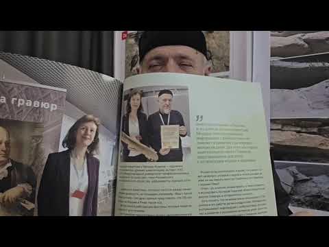 Видео: 11 ноября 2025 г.