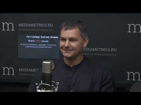 Видео: Ум и сердце. Бой без правил. Дендизм. Интервью Валентина Шишкина
