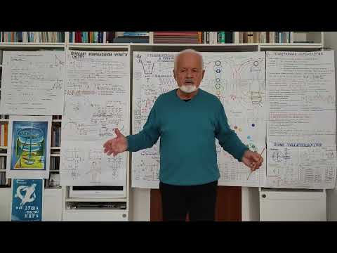 Видео: 06-2023.05.24 VitusVierkoff Проект ВИЧ-АВА. Примеры практических применений мысленного воздействия.
