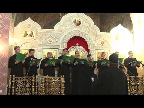 Видео: ВЕРА ВЕЧНА | Хор Екатеринбургской духовной семинарии в г. Нерюнгри