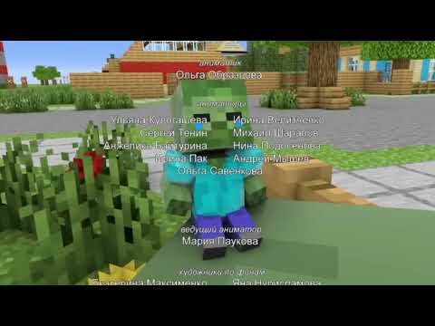 Видео: Барбоскины титры (2017 Карусель)