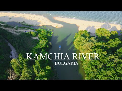 Видео: Kamchia River Еstuary | It Looks Like the Amazon but is Bulgaria | 4K