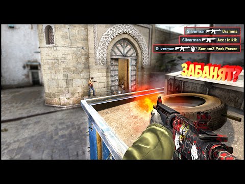 Видео: CS:GO ПУТЬ ДО ГЛОБАЛА БЕЗ ЧИТОВ! А ЗА ТАКОЕ МЕНЯ ЗАБАНЯТ?