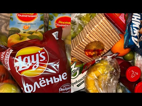 Видео:  АПТАЛЫҚ АЗЫҚ  ТҮЛІККЕ Не Алдым 💸❓ ЖАҢА ТӘТТІ ТҮРЛЕРІ 🤩🎁