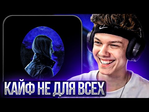Видео: Платина - Платина | Реакция и разбор
