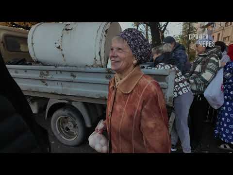 Видео: Последний рубль — на молоко: как мы кормим людей у линии фронта
