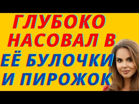 Видео: Встреча одноклассников. Истории из жизни. Интересные истории