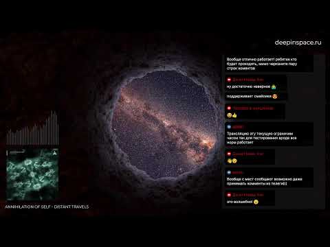 Видео: Музыка для космических путешествий (тестируем)