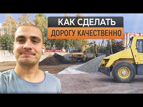 Видео: Технология укладки асфальта. Строительство площадки на промышленном объекте в Санкт-Петербурге