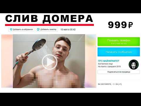 Видео: Мошенники ПРОДАЮТ МОИ ВИДЕО подписчикам! Переписка с ФЕЙКОМ