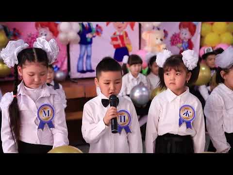 Видео: 15 03 2025  школа гимназия № 38 Прощай Азбука