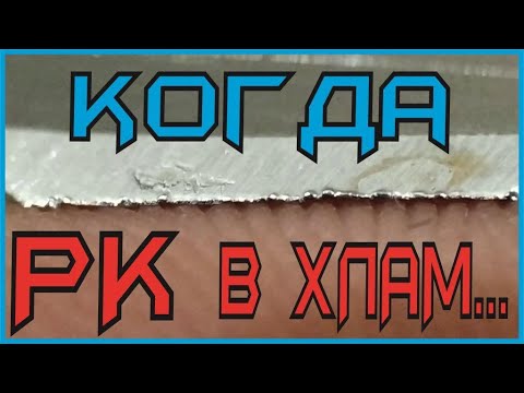 Видео: Ужасы заточного городка…