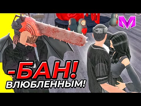 Видео: 😍РАБОТАЮ АДМИНИСТРАТОРОМ ЦЕЛЫЙ ДЕНЬ на МАТРЕШКА РП! - БУДНИ АДМИНА в МАТРЕШКЕ (CRMP MOBILE)