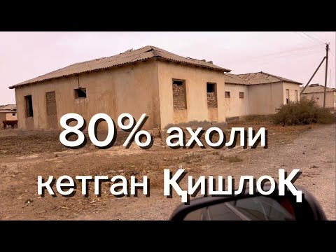 Видео: ҚАЧОНЛАРДИР ГУЛЛАБ ЯШНАГАН ШАХАРЧА