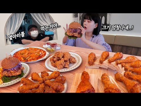 Видео: Единственная курица в стране?!😳 Chicken MUKBANG!