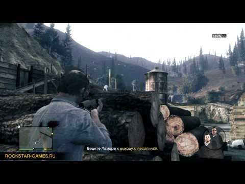 Видео: GTA 5: Прохождение - Миссия 66 - Ламар в беде