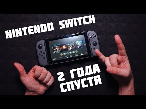 Видео: Nintendo Switch - Опыт эксплуатации и мои игры