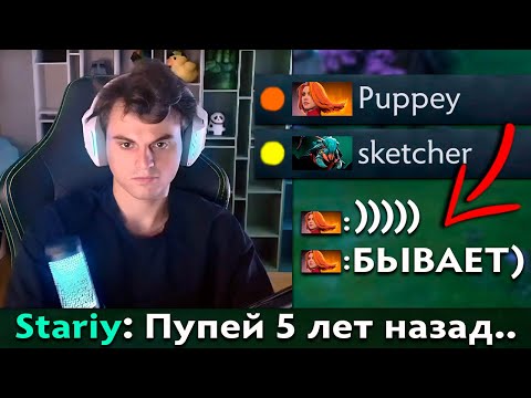 Видео: Pos 6 | PUPPEY РОФЛИТ НАД СТАРЫМ БОГОМ В ПАБЛИКЕ