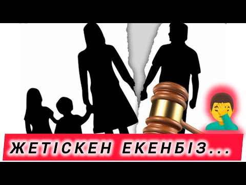 Видео: СҰМДЫҚ КӨРСЕТКІШ, МАСҚАРА ЖАҒДАЙ 😱😱🤦‍♂️