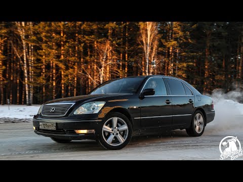 Видео: Лакшери Седан на V8 за 600 тыщ, Lexus LS430