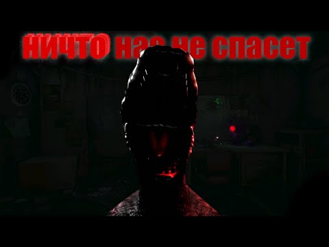 Видео: ЧЕЛОВЕК В КОСТЮМЕ охотится за нами в Suitborn