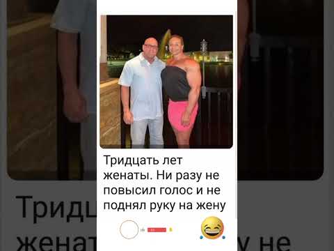 Видео: #юмор #смешновидео #мем