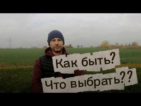 Видео: Важное жизненное решение. Как принять. Рекомендации 