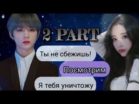 Видео: ~Choi Beomgyu~ |TXT| 2 part _В ловушке_