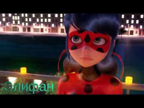 Видео: Клип Леди Баг и Супер Кот- "Я больной тобой"//Руки Вверх