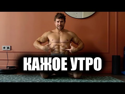 Видео: УБРАТЬ ЖИВОТ и БОКА за 30 ДНЕЙ!! (Делай Каждое Утро)