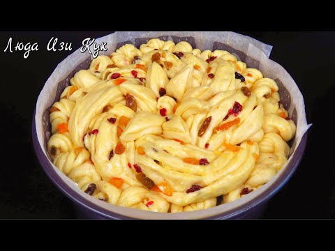 Видео: ✨КРАСИВЫЙ пасхальный пирог на творожном тесте выпечка на Пасху творожный пирог краффин Люда Изи Кук