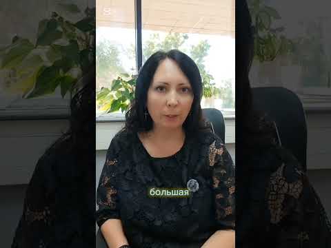 Видео: Как я сдавала экзамен по словацкому языку на A2 для ПМЖ в Словакии