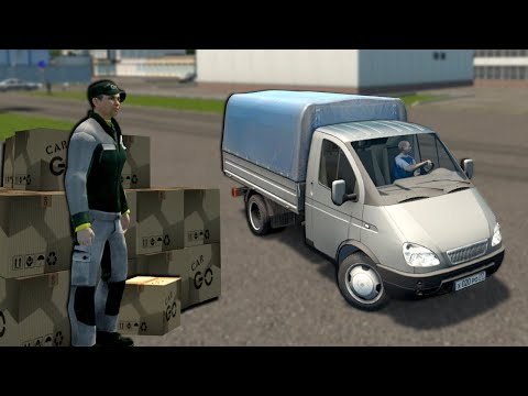 Видео: CarGo: ЧЕСТНЫЕ ГРУЗОВЫЕ ПЕРЕВОЗКИ НА ГАЗЕЛИ - City Car Driving [1.5.9.2]