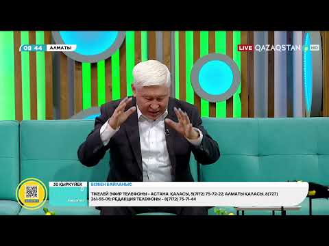 Видео: Асқар Жұмаділдаев: «Қайраттың» ұту ықтималдылығы 37 пайыз