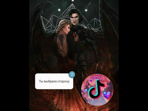 Видео: Приколы из Tik Tok про КЛУБ РОМАНТИКИ #75