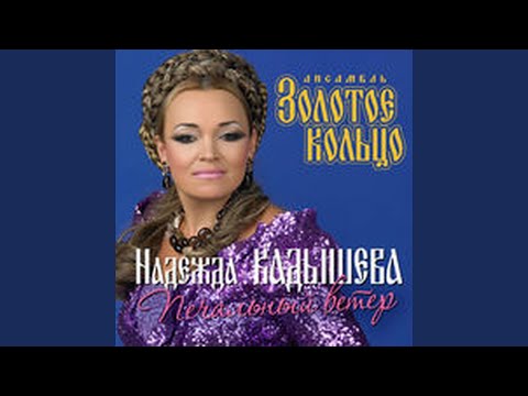 Видео: За окошком свету мало