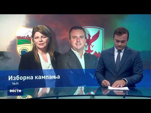 Видео: Вести во 16:00 на Сител Телевизија, 30.09.2025