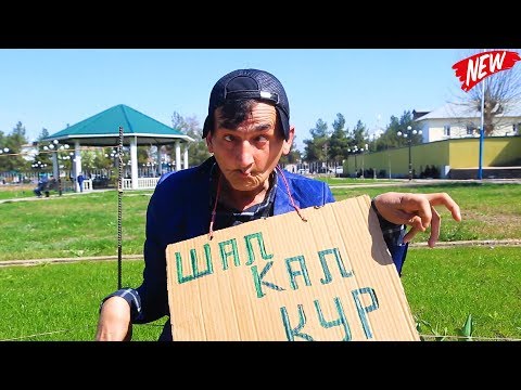 Видео: Сирочи Абдулло-Талбандаи Машеник-2020