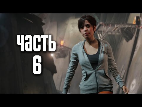 Видео: Прохождение Infamous: First Light (Первый свет) — Часть 6: Глава Сиэтла