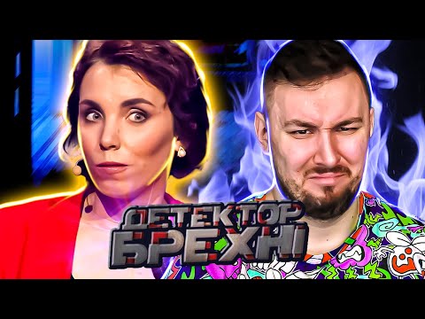 Видео: Детектор Лжи ► Мать СПАИВАЕТ сына ► 10 выпуск / 12 сезон - Любовь Иващенко